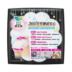 蕾妮亞極吸好眠晚安褲M-L, , large