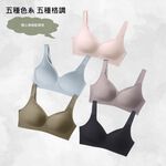 【A&R】歐式無痕美胸顯瘦大尺碼內衣 - 唯美藍,XL(80ED/85BCD), , large