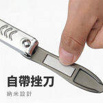 Nail Clippers with Nail File &ndash; Thick Nail Cutters for Men Women with Catcher Acrylic Ingrown Toenails Professional Ultra Sharp No Splash SUNDEN SD1423, 低調黑, large