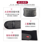 【標準桿】NAMATETSU 暖敷續 無線電加熱護腰 發熱護腰 暖宮護腰帶 熱敷 保暖 發熱, , large