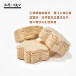 Plum Cake, , large