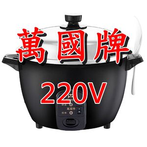 Rice Cooker