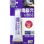 [力守貿易]日本SOFT99 消音器補土, , large