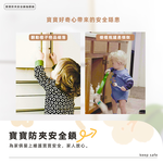 【上手家居】軟式兒童安全鎖 10入組-白色(抽屜鎖/冰箱鎖/安全扣/櫃子鎖/防開門/冰箱扣/兒童鎖/安全鎖扣/抽屜安全鎖), , large