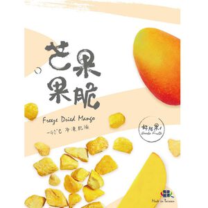 Taiwan Mango Crunchy Dried Fruit