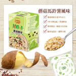 100-Calorie Double-Grain Instant Soup – Corn Chowder Flavor / Mushroom & Potato Flavor, 25g × 6 Packs, with Quinoa & Oats, Lacto-Vegetarian, , large