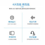 ALCTRON CU28 心型指向 USB電容麥克風【敦煌樂器】, , large
