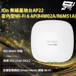 昌運監視器Aruba HPE IOn 無線基地台AP22 室內型Wi‑Fi 6 AP (R4W02A/R6M51A), , large