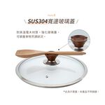 【美國MotherGoose鵝媽媽】皮克超銀石 IH導磁超硬膜 不沾深平鍋30cm, , large
