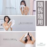 [夢巴黎]  一次性柔棉浴巾 浴巾 拋棄式浴巾 免洗浴巾 旅行浴巾 拋棄式毛巾 一次性毛巾 毛巾 壓縮毛巾 旅遊必備, , large