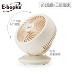 【全新品清倉特價】[ E-books ]  K39 自動擺頭上下可調三段風速USB循環扇, , large