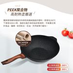 【美國MotherGoose鵝媽媽】皮克IH導磁超銀石不沾炒鍋33cm 硬膜處理 不挑爐具 不沾鍋 炒鍋, , large