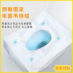 【禾統】旅行一次性加長型馬桶坐墊/ 10入/包 / 3包組 / 獨立包裝 (拋棄式馬桶座墊 馬桶坐墊 馬桶墊), , large