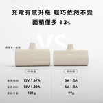 Pocket charging fourth generation power ban, 絢麗粉, large