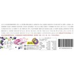 Duroyal Blueberry Yogurt Ice Bar, , large