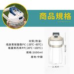 handle water bottle 1.6L, , large