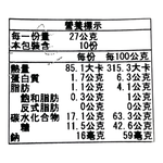 和泉屋肥前黑糖味長崎蛋糕, , large