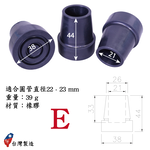 walking tip, , large