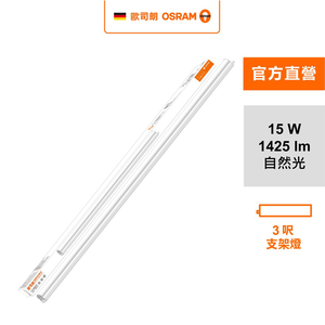 LDVAL BAT 900 T 15W4000K WVG3TW24X1LEDV