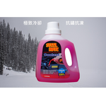 【STEEL KOTE USA】STEEL KOTE Original Radiator Coolant - Red, 1.5L - Pack of 4 (Coolant, STEEL KOTE), , large