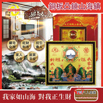 WENWANG CRAFTS fengshui 7 inches, , large