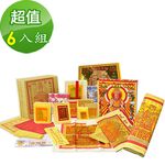 【金發財金紙-媽祖系列】超強神力簡單玉帝令媽祖金 - 6入組(金紙), , large