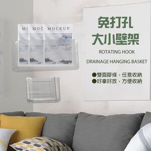 金德恩 GS MALL 台灣製造 一組2入 大小壁掛盒 壁掛盒 收納架 牆壁架 置物架 免打孔置物架 壁掛架