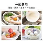 雙層瀝水籃 瀝水籃 洗菜籃 Sanada 日本製 水果籃 洗菜瀝水籃 D5550 D5524 雙層洗菜藍 Ho覓好物, , large