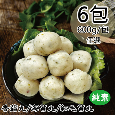 【如意生技】純素海苔丸6包(600g/包〉(免運費)