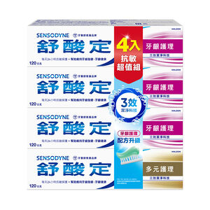 Sensodyne G120g*3+M120g