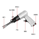 250-type pneumatic hammer 7-piece set, , large