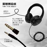 【HANLIN】-M550 通用全罩式有線耳機 電鋼琴專用 音色柔和 柔軟仿皮質感 親膚伸縮設計 耳罩全包覆密合 主動降噪 折疊 全罩式, , large