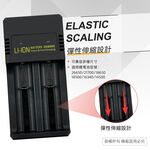 Practical brand PCA-009 Smart Dual Slot Lithium Battery Charger Overload Protection, Anti-Overheating, Anti-Short Circuit Applicable, , large