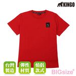KINGO-大尺碼-女款 圓領T恤-紅-414118, , large