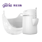 【倆寶貝精品館】加拿大Litter Genie 第四代貓咪鎖便桶+貓砂籃 套組, , large
