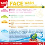 【T&C】海洋元素系列煥彩賦活潔顏乳350克, , large