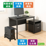 《DFhouse》頂楓90公分電腦辦公桌+主機架+活動櫃-黑橡木色, , large