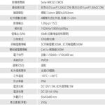 昌運監視器 SAMPO聲寶 VK-XC5508HS-B 200萬 夜視紅外線半球攝影機(以VK-TW2C65H出貨替代), , large