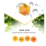 【Natures Care】蜂膠精華液(2入組  25ml/瓶), , large