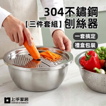 stainless-steel-grater, , large