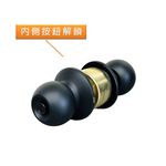 加安牌 C3X900 C3X910 喇叭鎖 消光黑 門鎖 裝置距離60mm 房間鎖 浴室鎖, , large