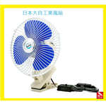 【卡貨車、巴士專用】24V日式車用電風扇 夾式 -20CM/8吋 點菸插頭 CF-21風扇 汽車風扇(車用風扇 大自工業), , large