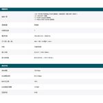 TP-LINK 昌運監視器 SG3428X 24埠Gigabit L2+管理型交換器10/100/1000Mbps, , large