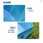 【Healgenart】趣味立體悠游泳池 免充氣戲水池, , large