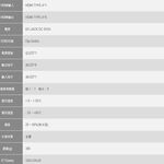 昌運監視器 HSP-3088 HDMI1.4 8Port 影音訊號分配器 具可調整EDID(以新款HSP-6088出貨), , large