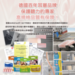 [日日好物]德國OHROPAX安耳悠-頂級柔軟泡棉慢回彈可水洗降噪隔音耳塞-SOFT膚色款5對/盒(SNR32dB降噪規格,歐盟認證,靜音舒適睡保護聽力), , large