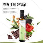 [人良油坊]第一道初榨苦茶油250ml, , large
