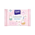 Tempo純棉潔面巾10抽, , large