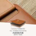 Moshi Muse 14吋 三合一多功能筆電支架包, , large