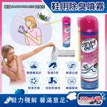Sandokkaebi Shoes Spray 370ml, , large